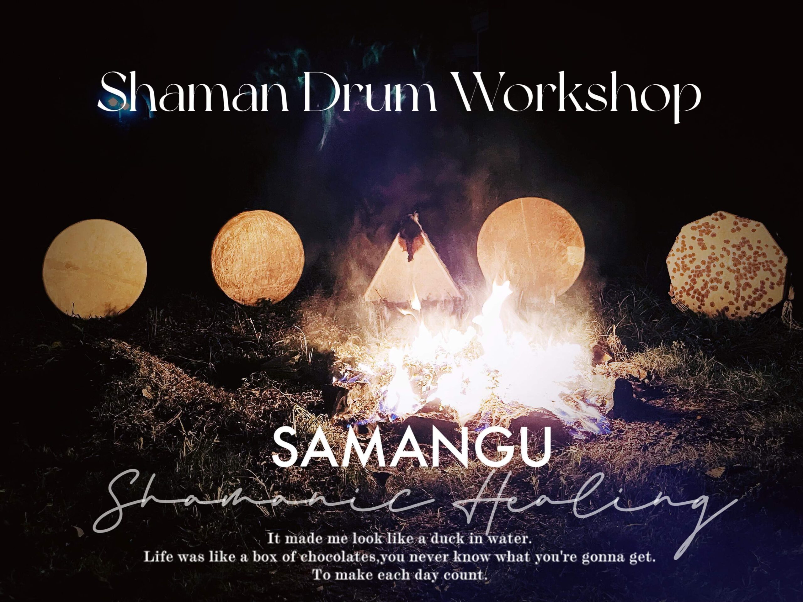 【报名】03.13-15 萨满鼓制作工作坊 Shaman-Drum Workshop（3天）【杭州】