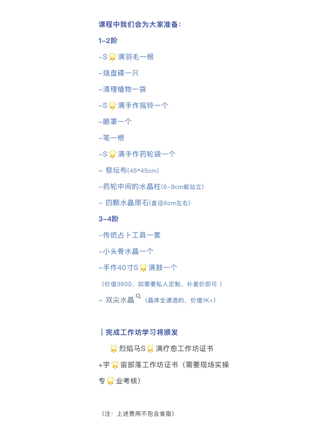 此图片的 alt 属性为空;文件名为 791a48b2c1a3fbf1e75261faff4e038b.png