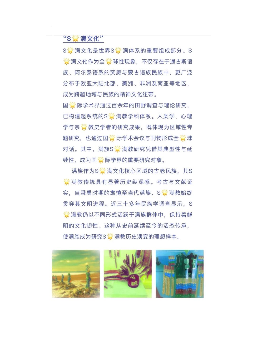 此图片的 alt 属性为空;文件名为 8bec8ee1fcae0f86a72f8a19f23c2082.png
